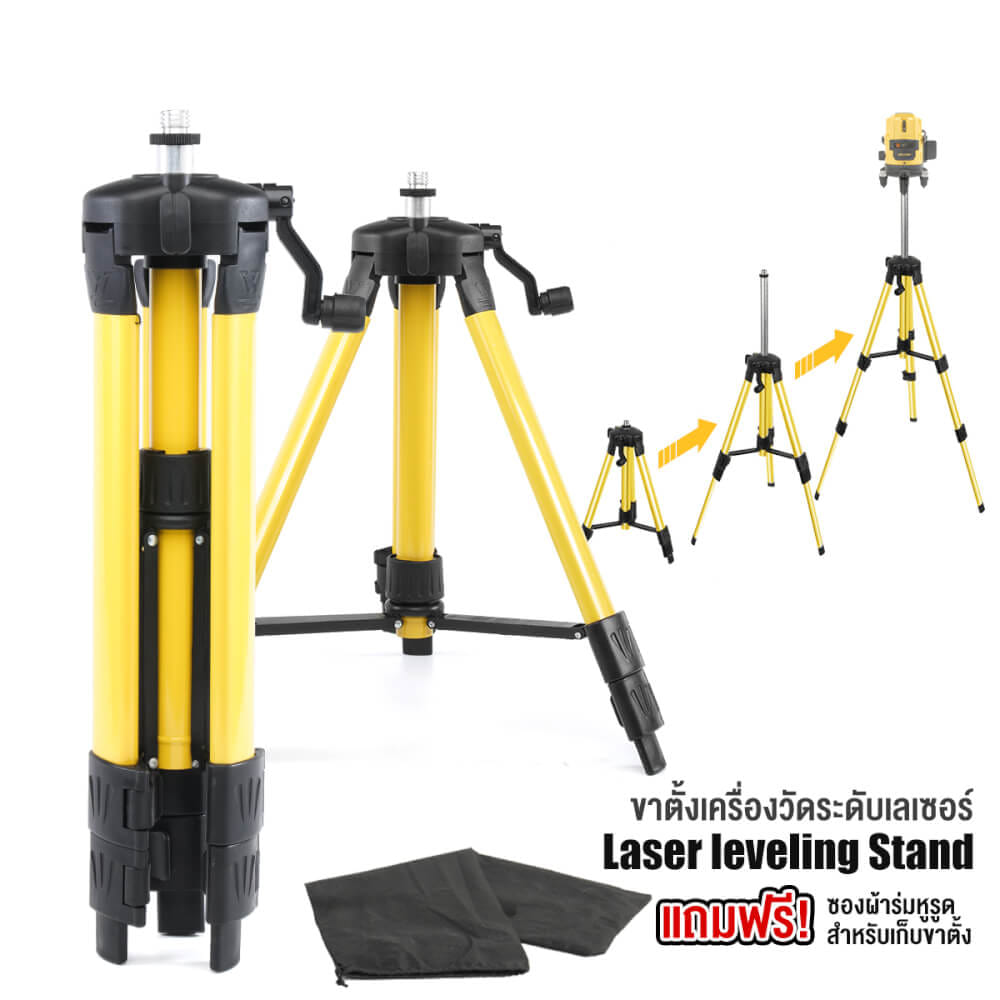 ขาตั้งเลเซอร์ DELTON TRIPOD 1M_9